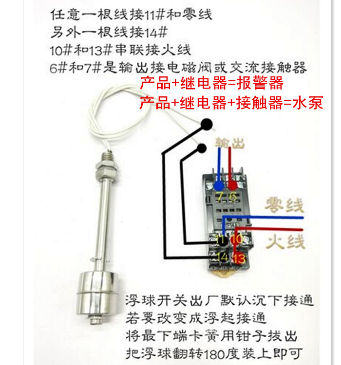 304側裝式不鏽鋼浮球開關高溫水位開關水位控制器液位傳感器304材質