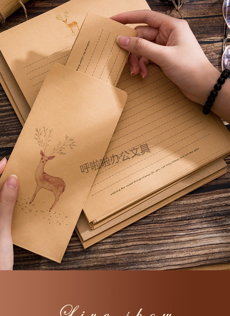 信纸信封套装情书写信纸信笺文艺小清新ins少女好看漂亮的信封书信纸