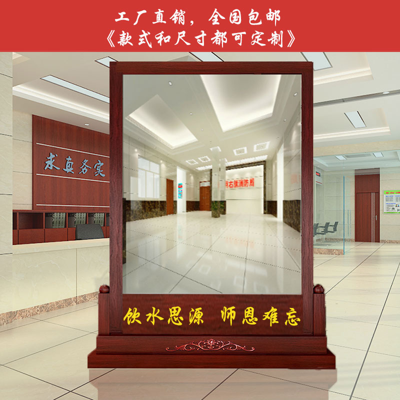 缘古屋军容风纪镜仪容镜学校机关单位大厅楼梯过道实木衣冠正衣镜定制