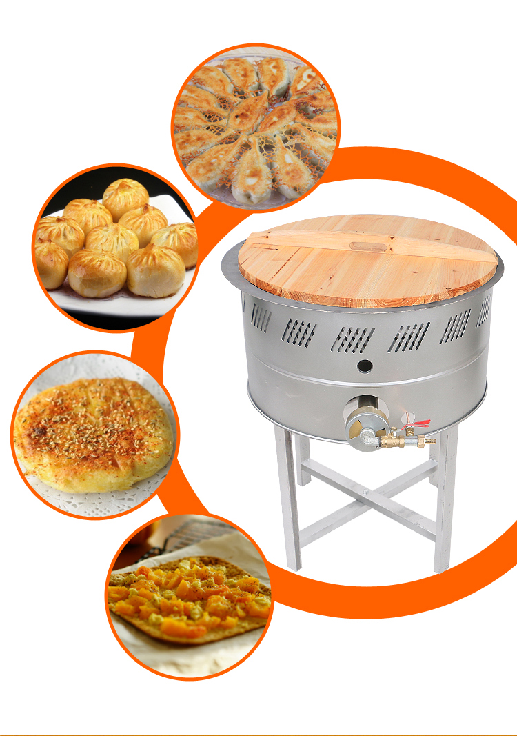 京选优品生煎炉商用液化气煎包炉燃气煎锅生煎包煎饼
