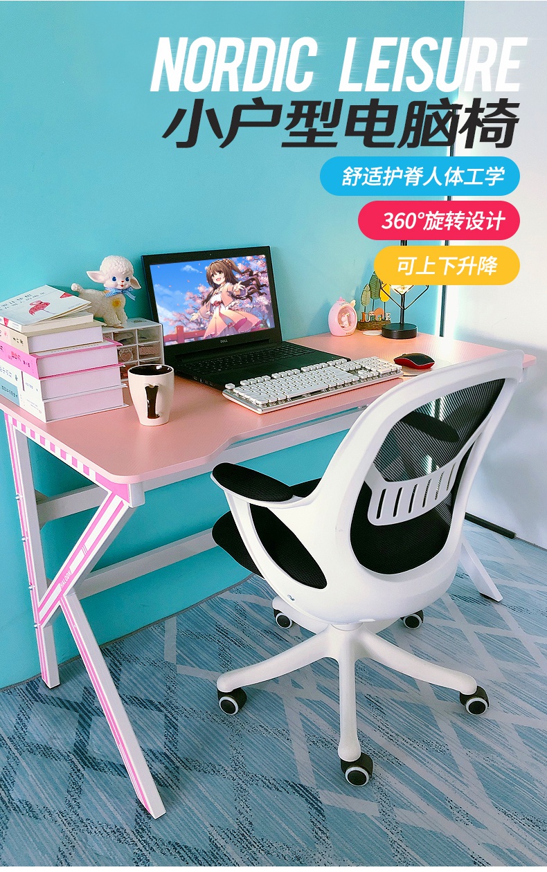 欧吉电脑椅家用椅子靠背卧室转椅书房学生学习写字椅舒适职员办公座椅 豪华款-白框浅灰 尼龙脚  固定扶手
