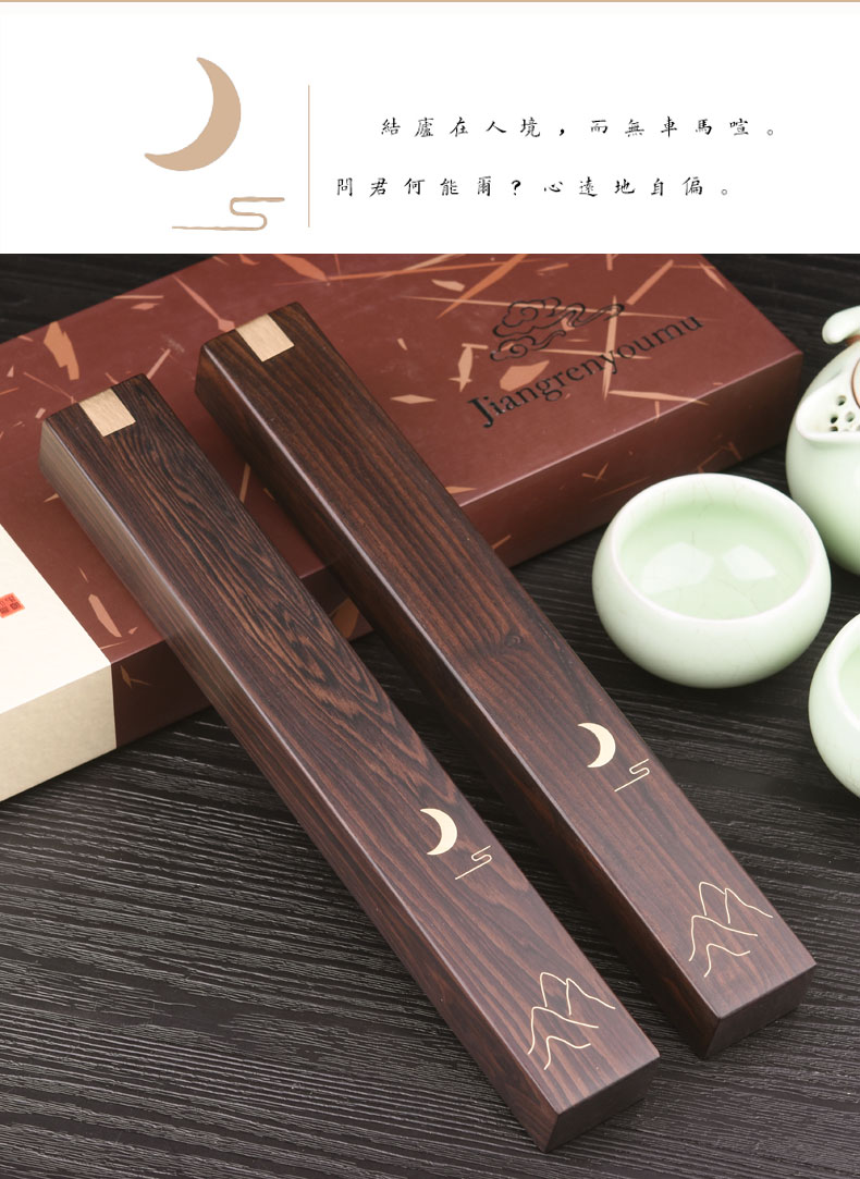 典藏 纸镇创意镇纸镇尺镇尺木紫檀毛笔镇尺镇尺镇纸文房四宝镶嵌黄铜