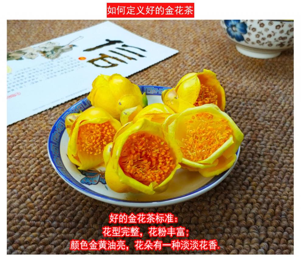 广西特产金花茶特级野生国宝金花茶冻干杰之茗随手商务礼一瓶定制精挑