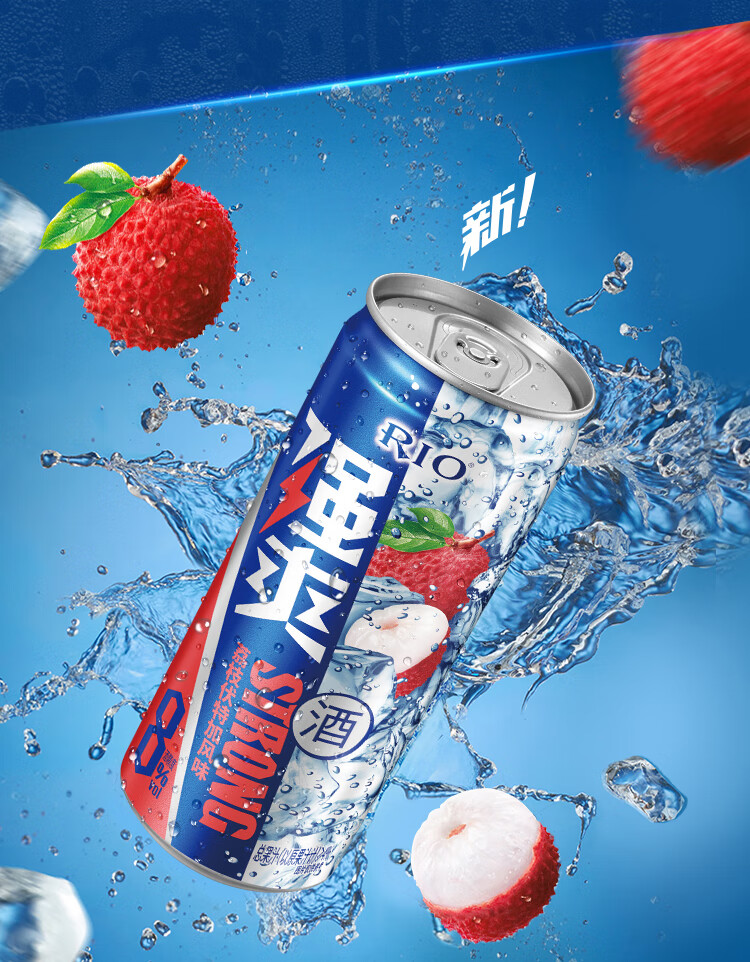 rio微醺清爽预调鸡尾酒8度强爽白桃高度果味酒气泡酒调酒套装 【共12