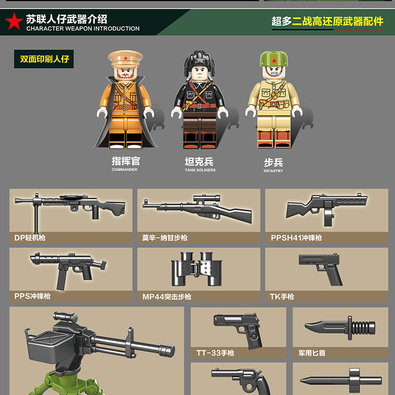 kv99坦克坦克积木kv2二战拼装重型t34玩具长津湖99a男孩子儿童节礼物