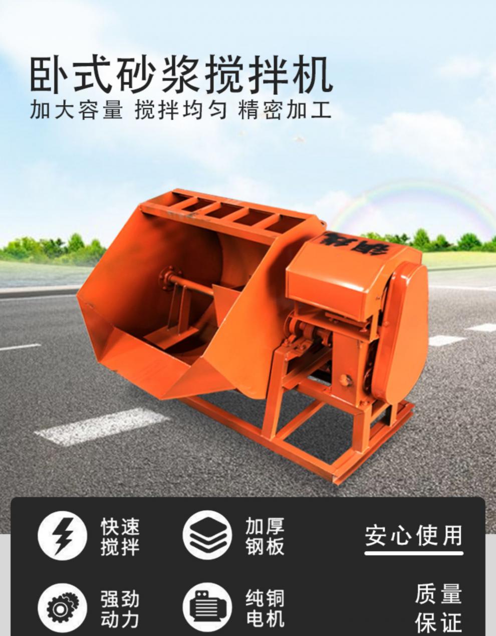 搅拌机小型家用饲料拌料机 500l/5厘*3厘4kw/380v(三相电)【图片 价格