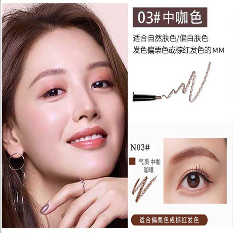 专营店正品2只装黑色眉笔防水防汗极细懒人持久不掉色细头学生画眉毛