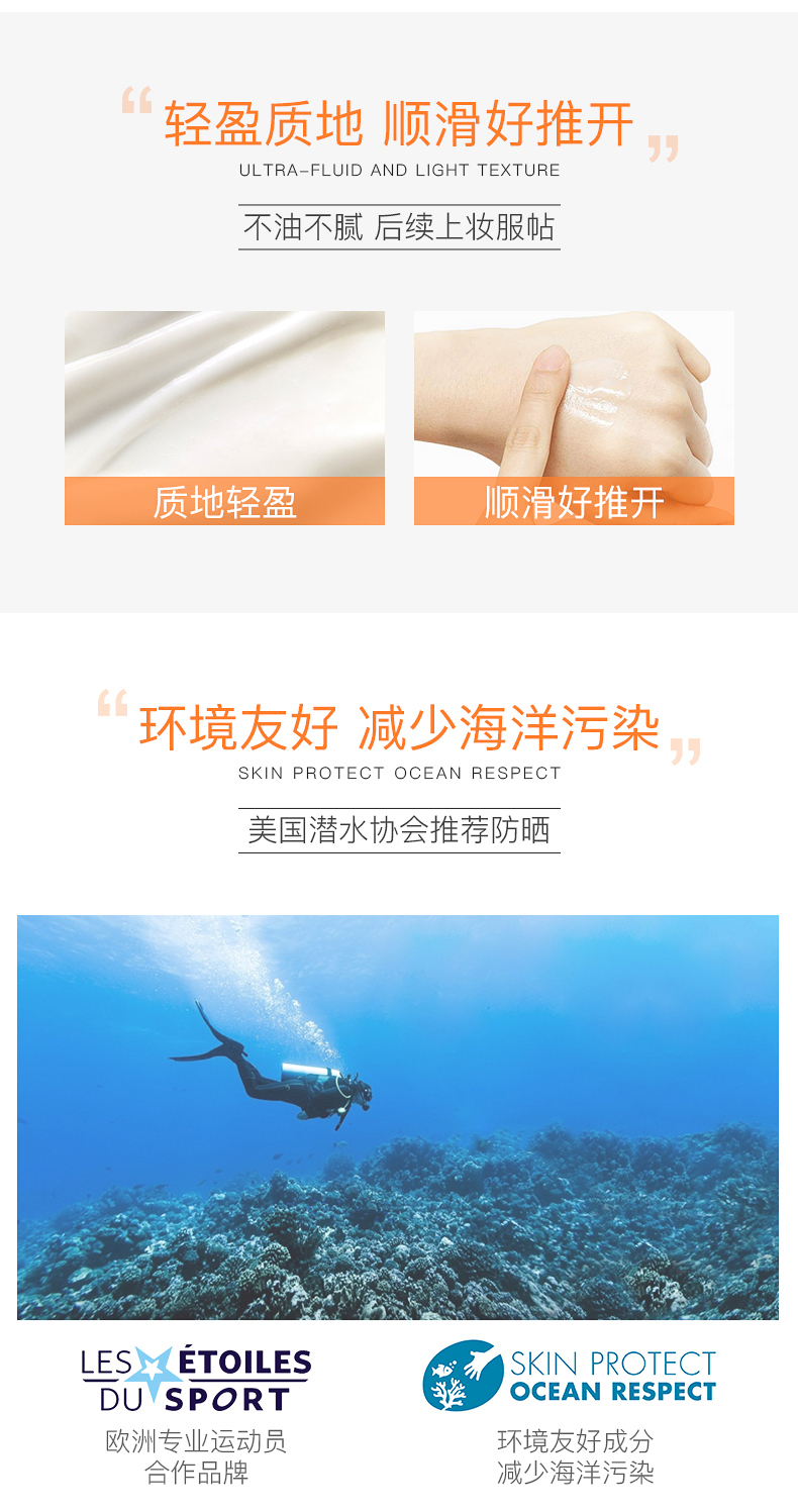 雅漾Avene防晒乳自然陪护运动便携防晒霜防水防汗乳儿童小金刚防日晒乳液补水喷雾男女通用 【儿童可用】防晒喷雾 200ml