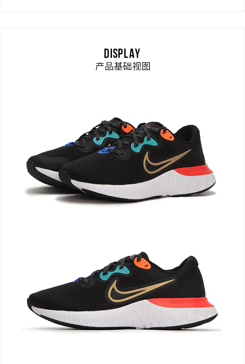 nike耐克男鞋 2022春季新品renew run 2运动时尚出行缓震透气轻便耐磨