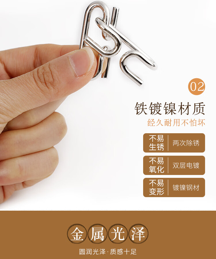 九连环智力扣解环套装解锁玩具儿童成人智力扣金属九连环扣铁环锁解环