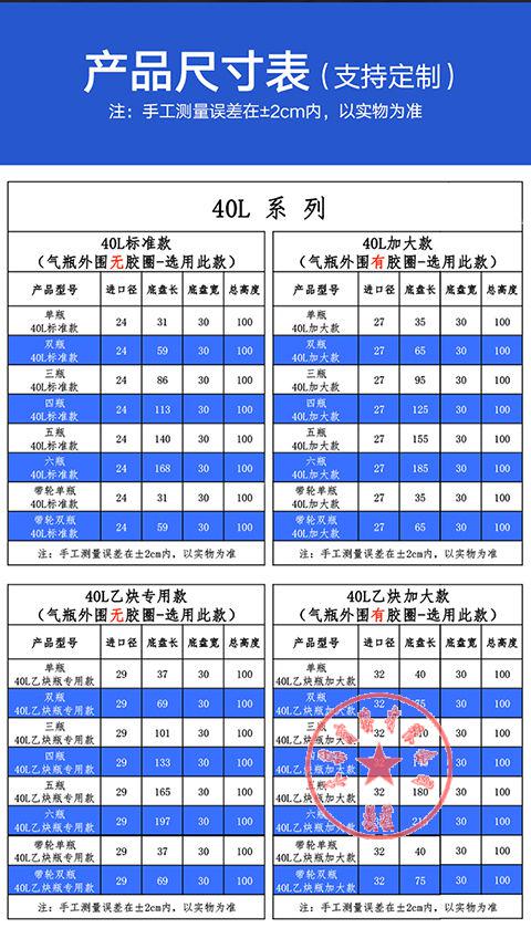 气瓶支架钢瓶固定架40l氧气钢瓶固定支架乙炔瓶防倾倒装置安全存放架