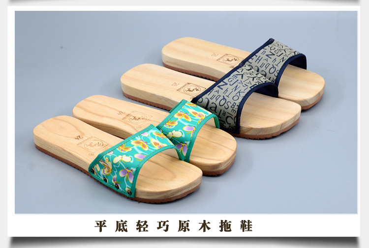 木鞋平底木拖鞋居家木屐女士木头鞋无油漆木鞋轻便一字木板鞋 卡其色