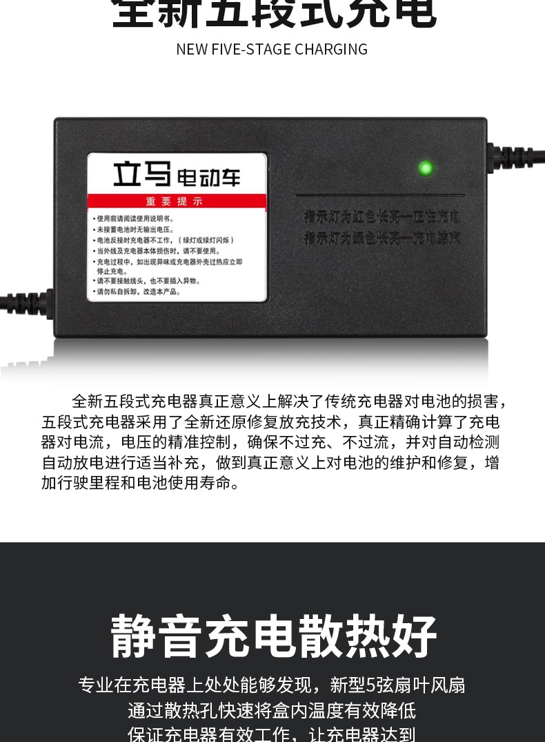 立馬原裝專用原廠電動車電瓶智能充電器48v12ah60v20ah72v20ah大功率