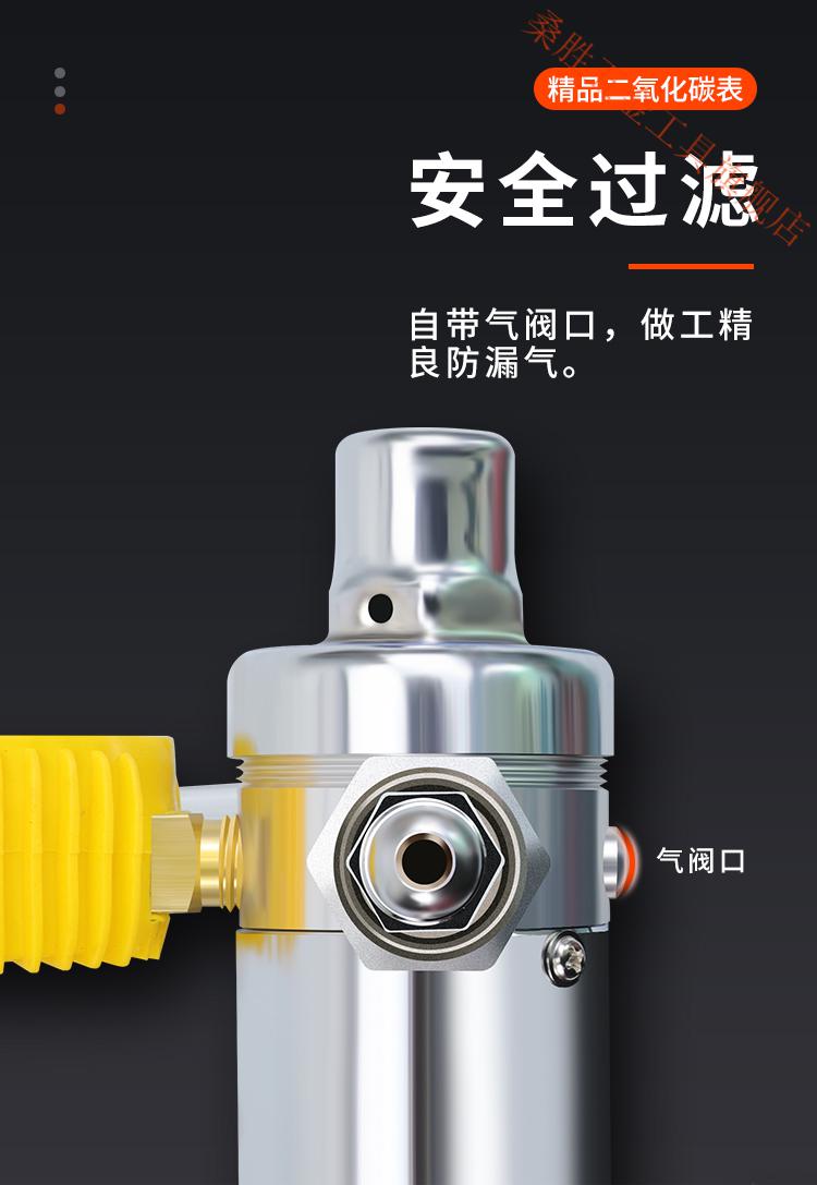 二氧化碳减压阀co2气保焊机防摔36v110v220v混合气体加热表节能抗摔