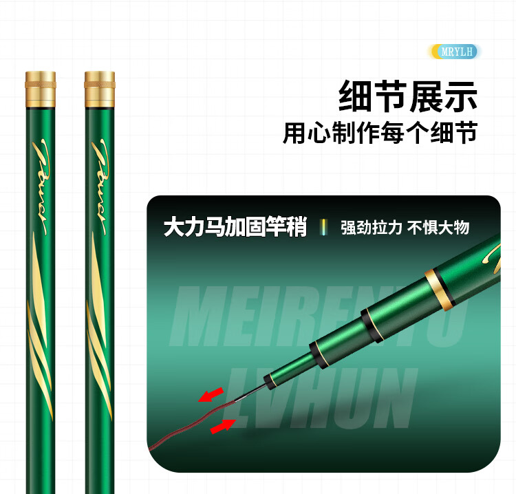 2022新款上海美人鱼绿魂鱼竿 高碳钓竿休闲野钓28调手杆6h19调竞技竿