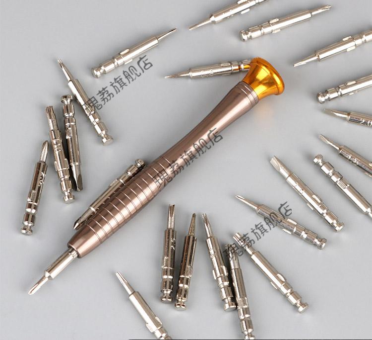 修眼镜的小螺丝刀套装维修理眼镜螺丝刀拧手机钟表专用工具眼睛架起子