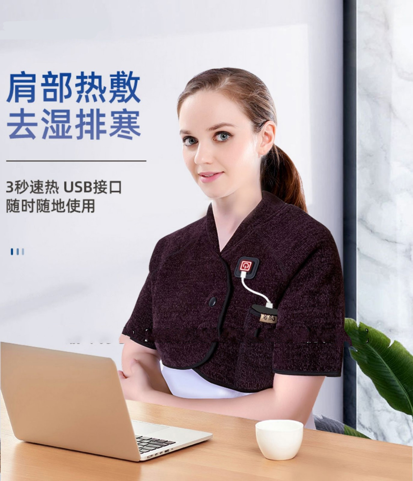 沃尔逊护肩电加热保暖颈椎坎肩睡觉肩颈热敷护肩膀秋冬发热防寒男士女