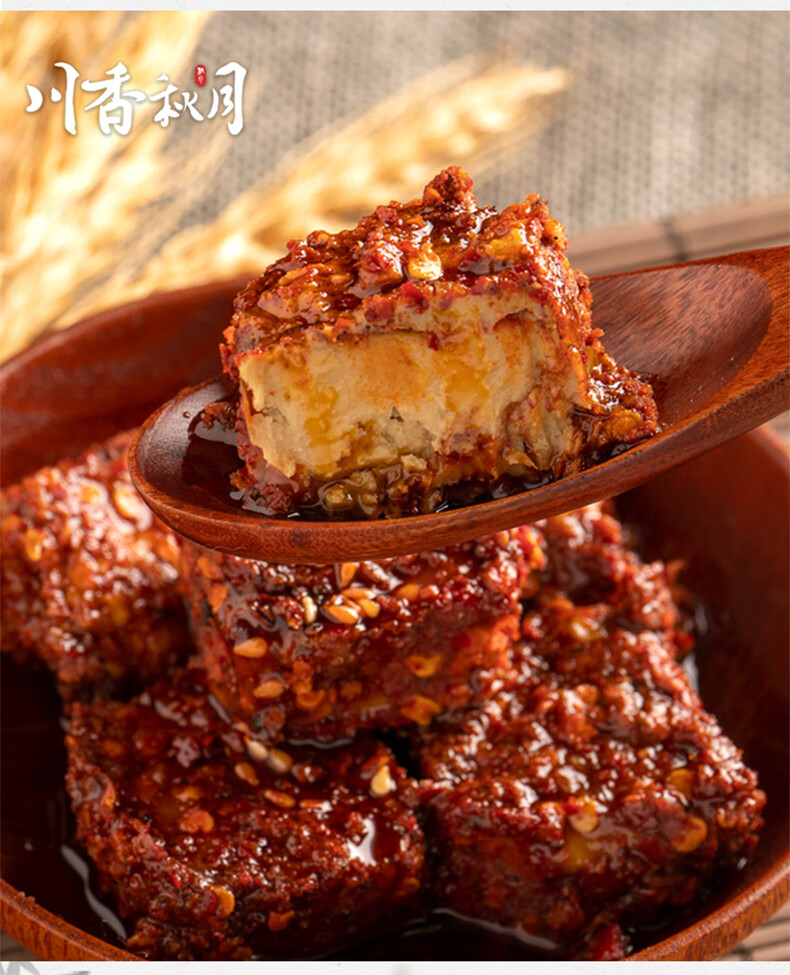 茗仟(mingqian)川香秋月 麻辣萝卜干 300g*2瓶 特产组合装 四川特产下