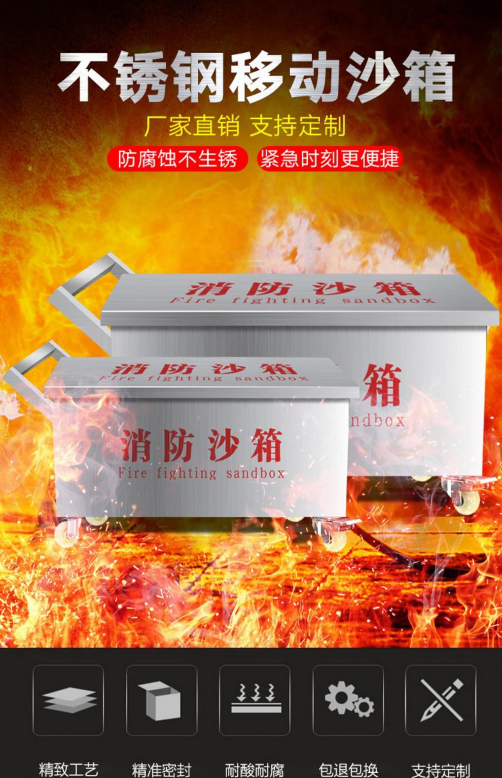 防汛专用沙袋箱不锈钢物资箱304消防沙移动式带轮手推式黄沙消防沙1