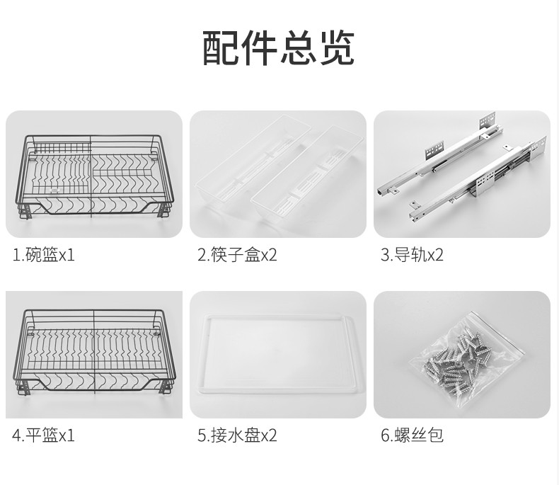 卡贝(cobbe)不锈钢双层抽屉式拉篮厨房橱柜碗篮黑色纳米碗架调味篮厨柜碟碗柜碗兰拉蓝 黑色纳米750柜体双重套装(柜内宽700-720)