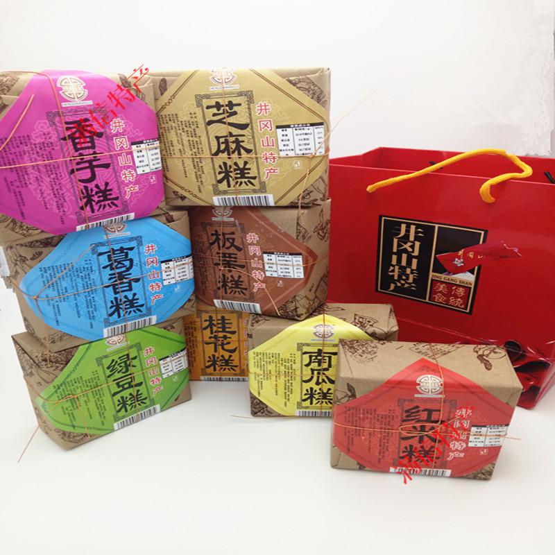 井冈山特产红米糕南瓜糕江西小吃零食酥香点心组合8味礼盒装大礼盒