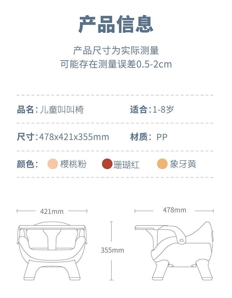 年终钜惠宝宝餐椅塑料小凳子家用吃饭椅子儿童餐桌椅座椅婴儿叫叫椅