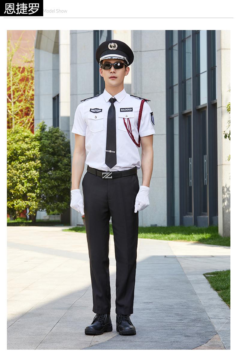 中海万科售楼处物业保安礼服秋冬工装男新式装酒店物业售楼部形象岗