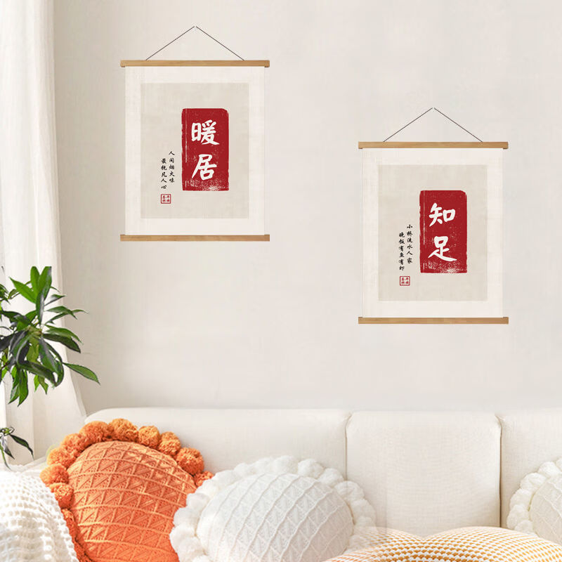 暖居出门见喜挂毯画客厅餐厅挂画布遮挡电表箱出门见喜挂饰 万事大吉