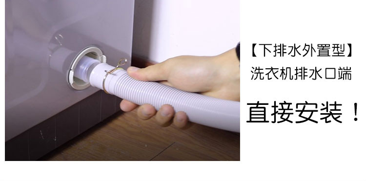 全自动洗衣机排水管原装加长延长出水软管三洋通用下水管洗衣机下水