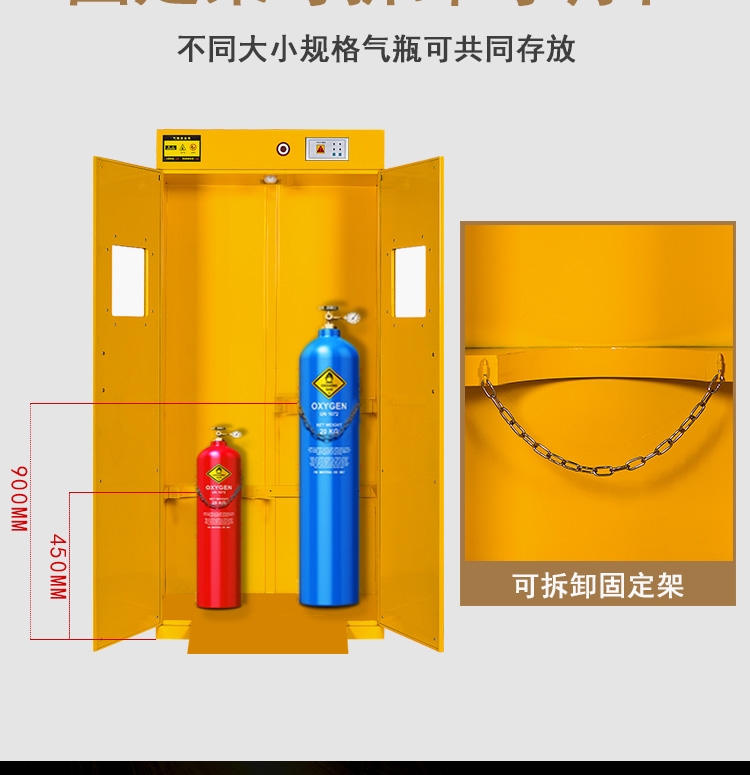 钢虎工业全钢防爆气瓶柜安全柜实验室双瓶煤气罐乙炔氧气体钢瓶储存柜