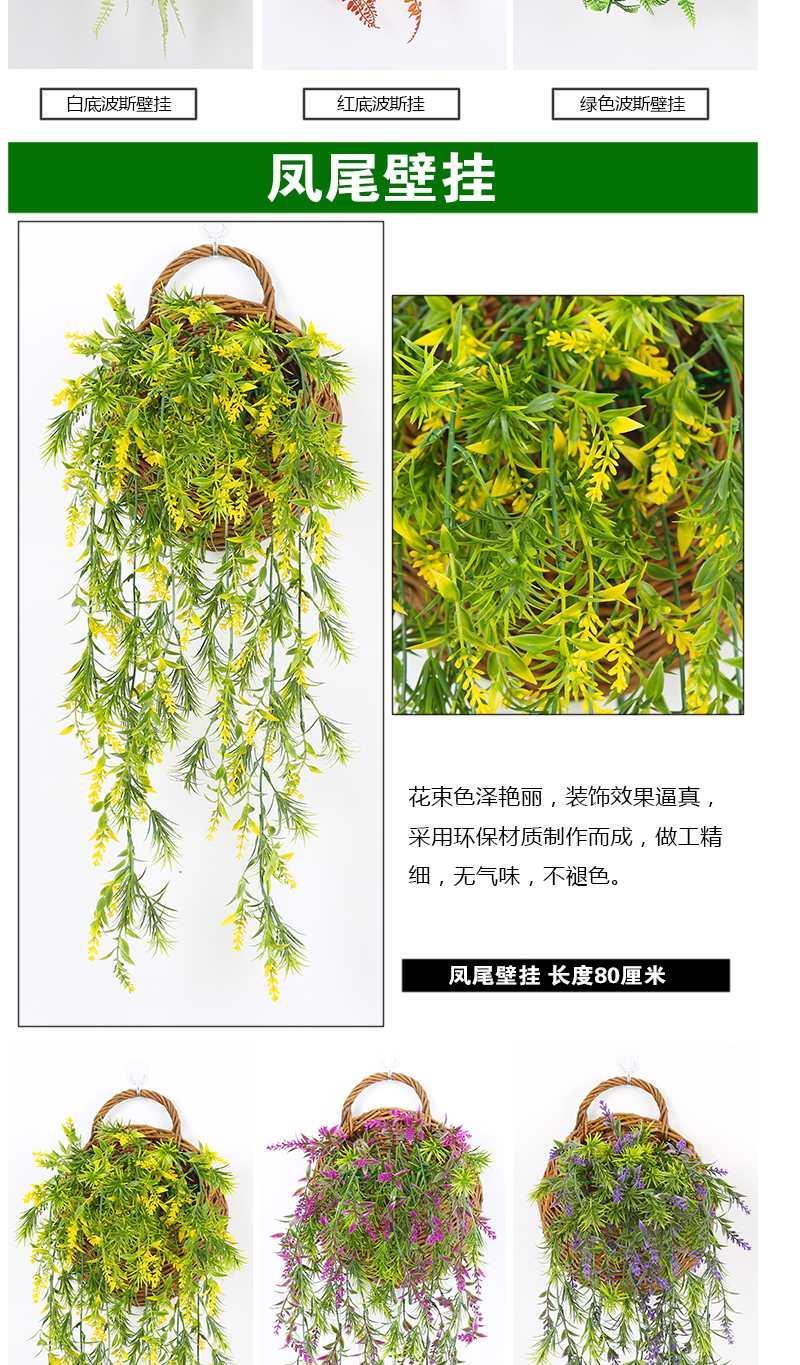 精品绿植仿真金钟柳客厅墙面装饰花藤室内绿植壁挂假花吊兰垂吊塑料花