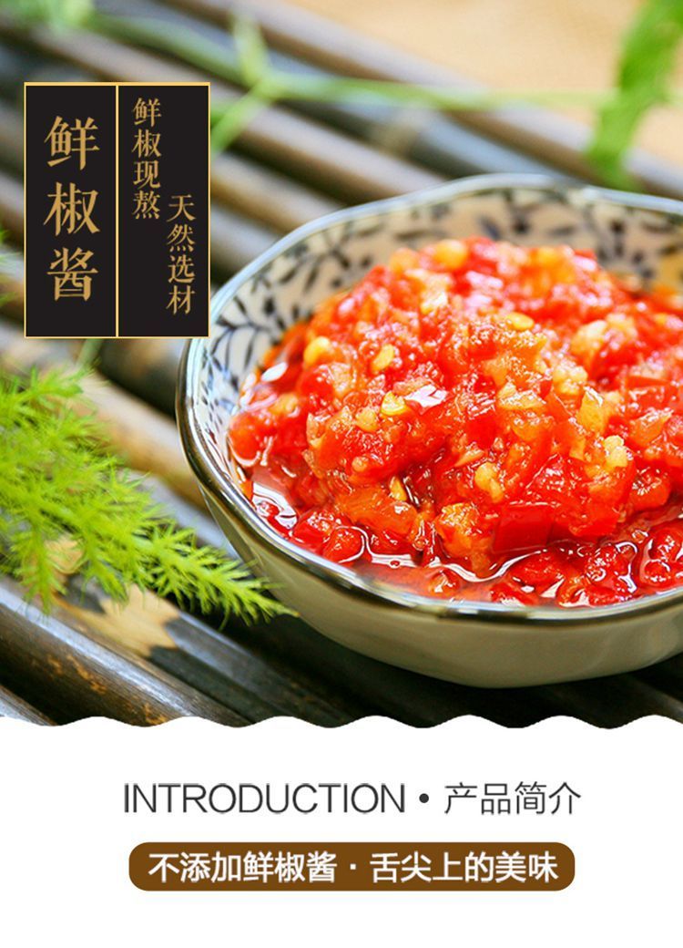 好兄弟辣椒酱225克瓶乳山特产山海鲜椒酱拌面拌饭酱微辣中辣特辣厨房
