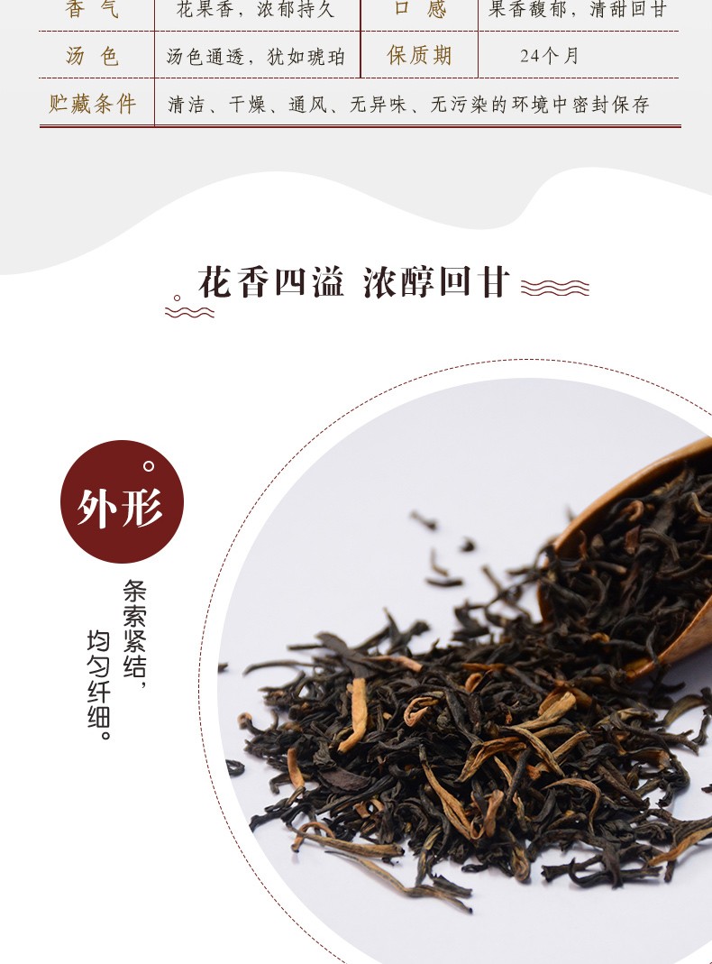 中华吴裕泰茶叶红茶裕泰滇红50g罐云南滇红