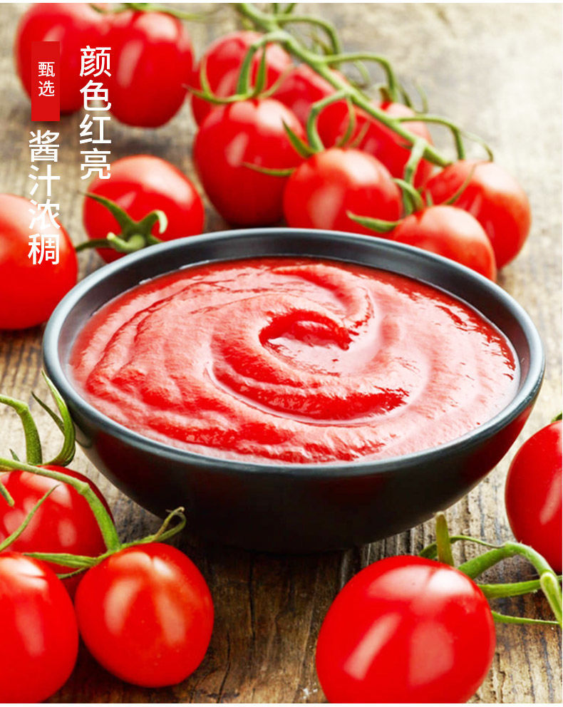 番茄酱吉匠炸鸡汉堡薯条番茄沙司大桶瓶装组合家用5斤大桶装番茄沙司