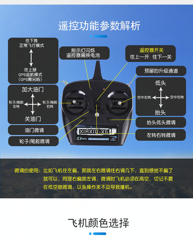 航模遥控飞机海陆空战神泡沫玩具水陆两栖水上无人战斗飞机飞行器蓝色