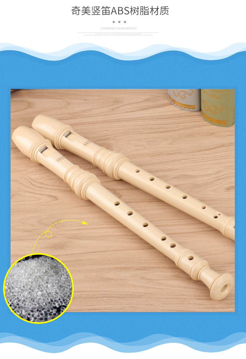 高音g调6孔8孔c调竖笛六孔8孔初学自学入门竖笛初学儿童竖笛6孔标配