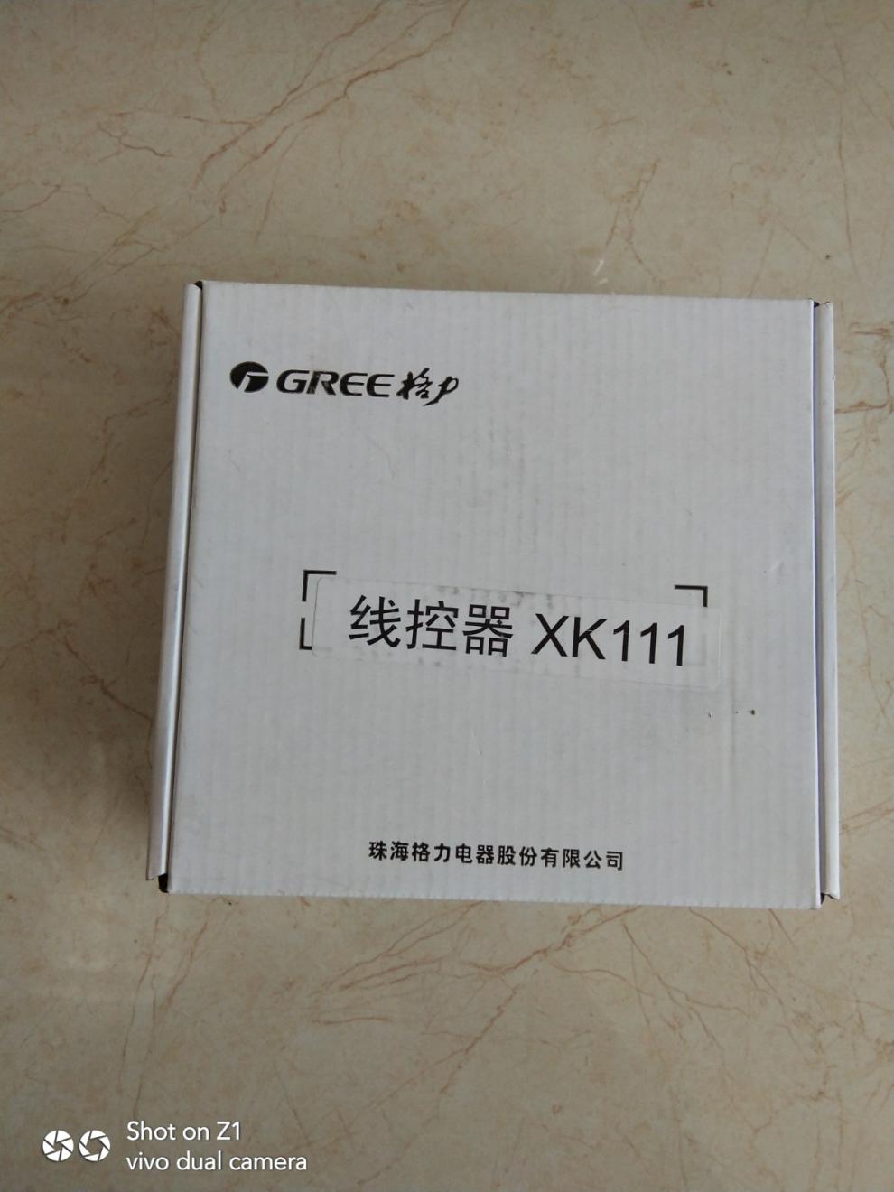 格力空調線控器 xk111 xk69 xk103 xk99 xk45 xk01風管機控制面板 xk