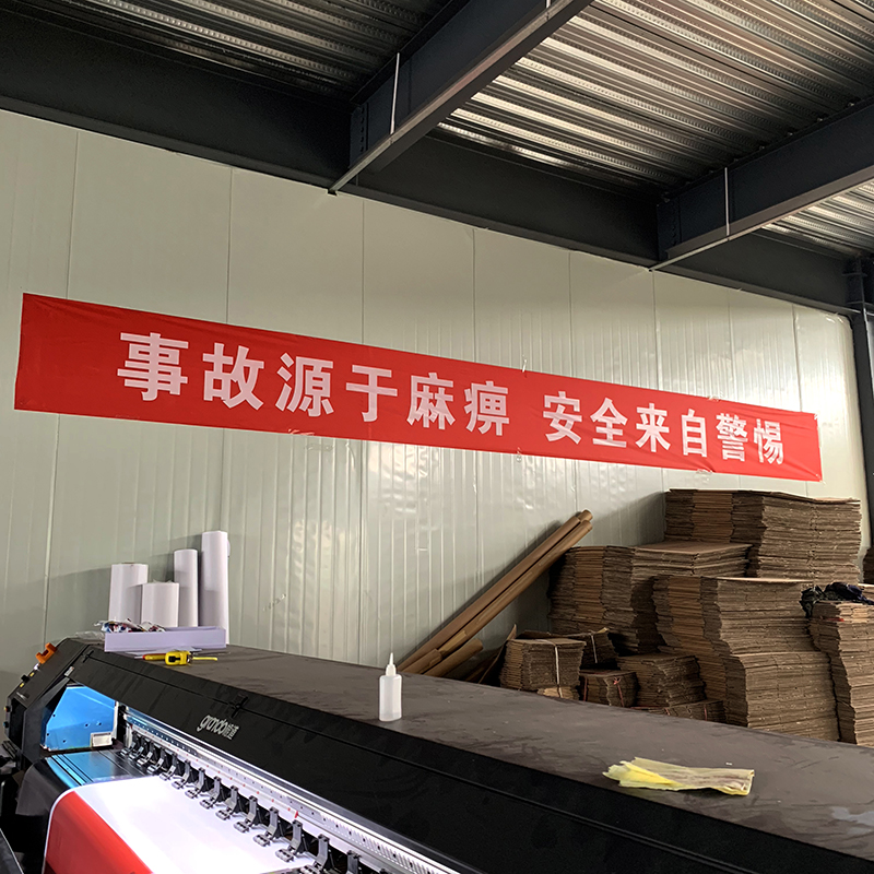 私弦扫黑除恶标语横幅条幅安全宣传横幅消防安全生产月标语扫黑横幅 6