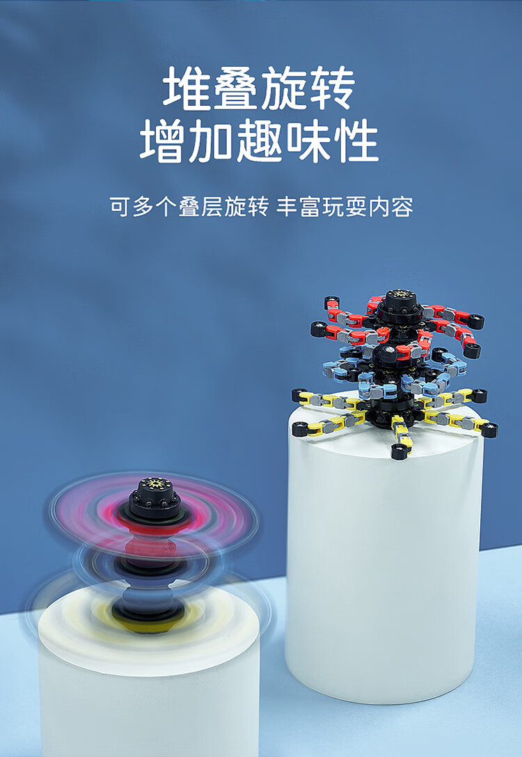 指尖陀螺解压玩具手指陀螺解压神器儿童男孩可变形发光黑科技机械旋转