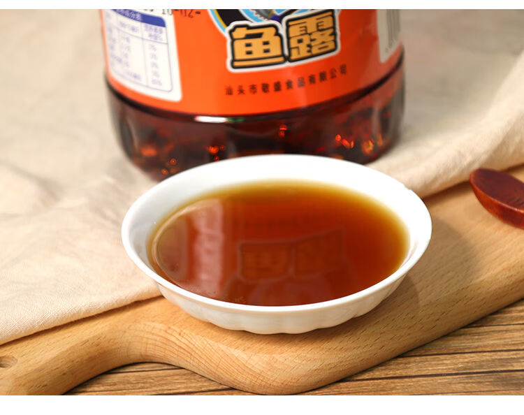 鱼露餐饮饭店15l潮汕特产风味调料汁清蒸鱼炒菜调味品海马大瓶鱼露15