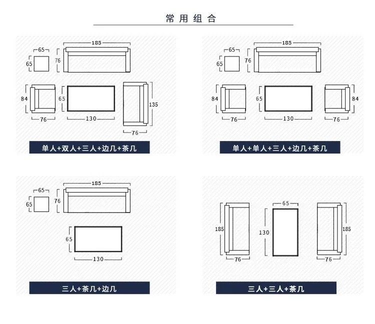 客厅沙发三视图图片