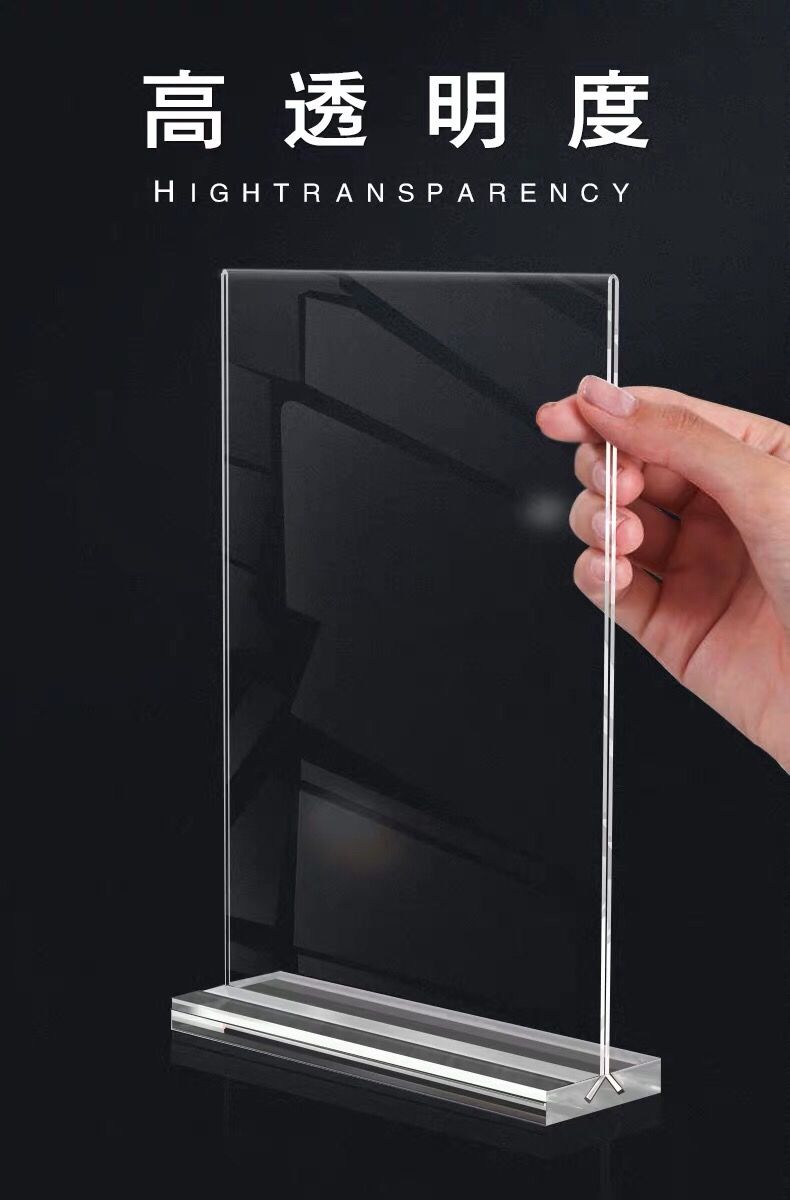 fgaccta4抽拉台签架亚克力展示牌a5立牌广告价目表菜单桌牌台卡双面