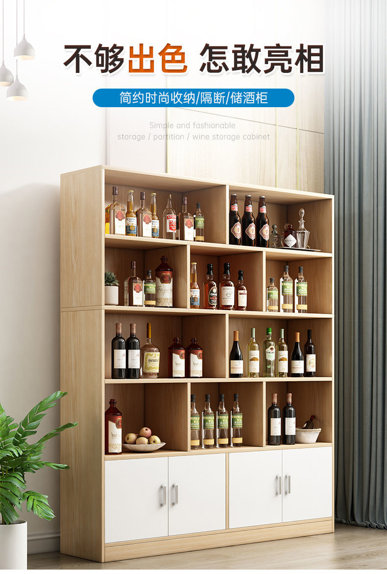 斯驼尔 酒柜架酒柜靠墙红酒柜白酒柜展示柜货架货柜产品柜市货架茶叶柜 【柜门款】田园橡木色60cm