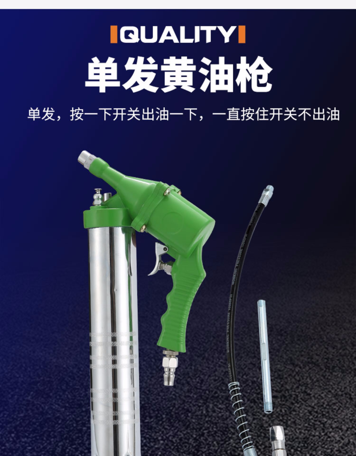 气动黄油枪高压齿轮油加注机械货车挖机手压式小型注油器润滑枪拉链