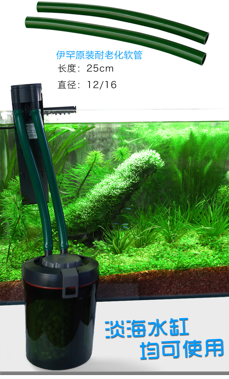 顺丰eheim伊罕精巧桶鱼缸过滤器20042005过滤桶外置配送滤材伊罕精巧
