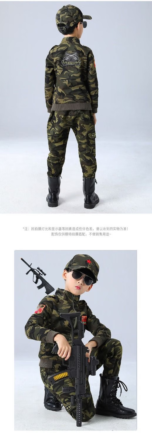 儿童军人套装特种兵 迷彩服套装儿童春秋款2022春季男孩军装中大童