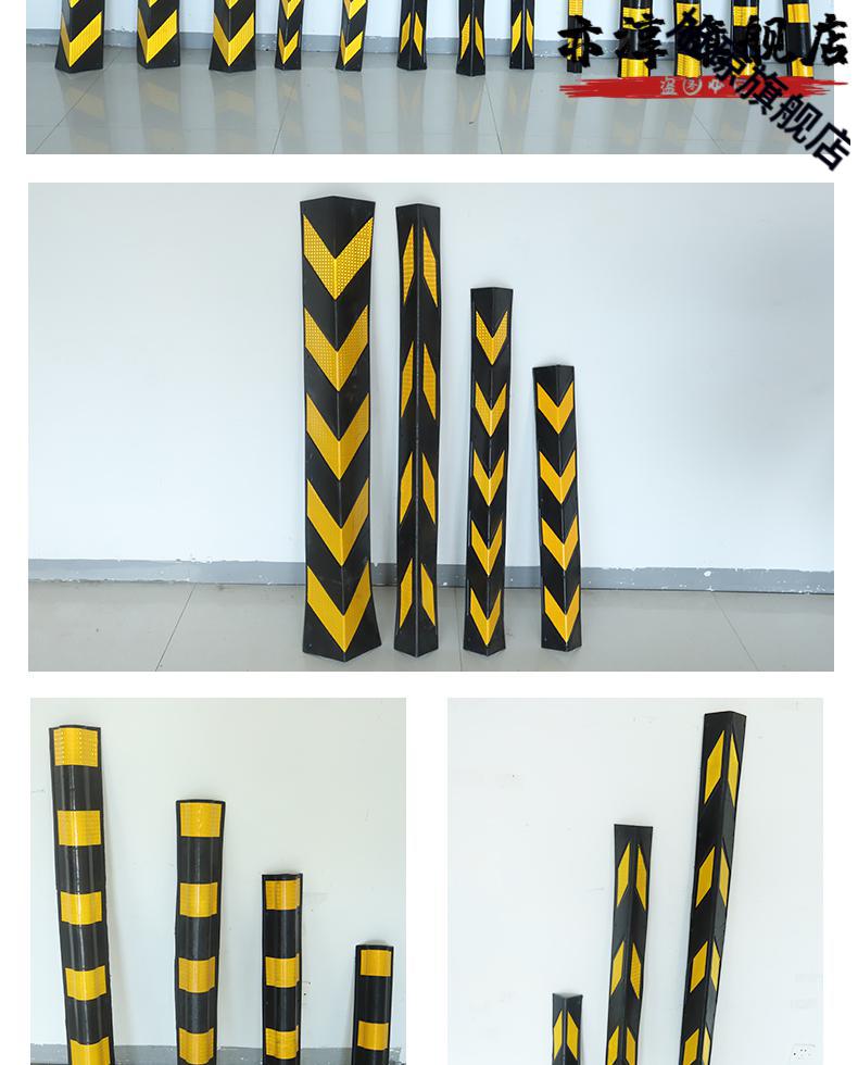 橡胶护角80cm地下车库柱子防撞条直角1米圆停车场护角防撞条12米1米