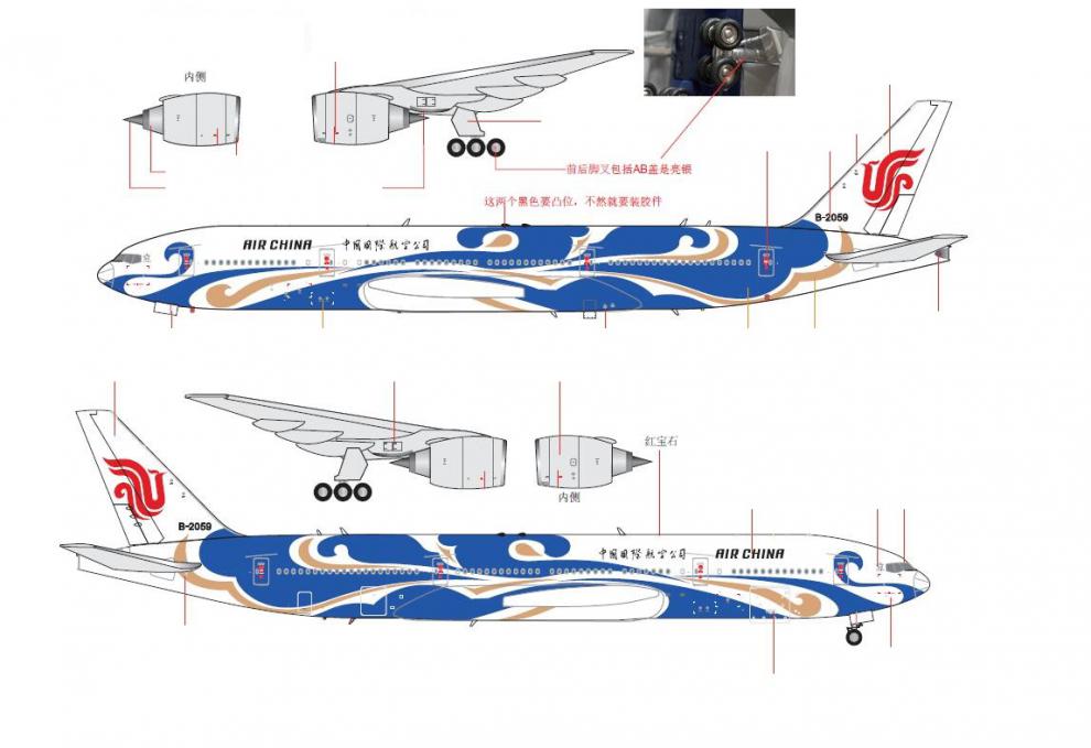 1:200 中国航空 飞机模型合金 国航波音b777-200 b-2059【图片 价格