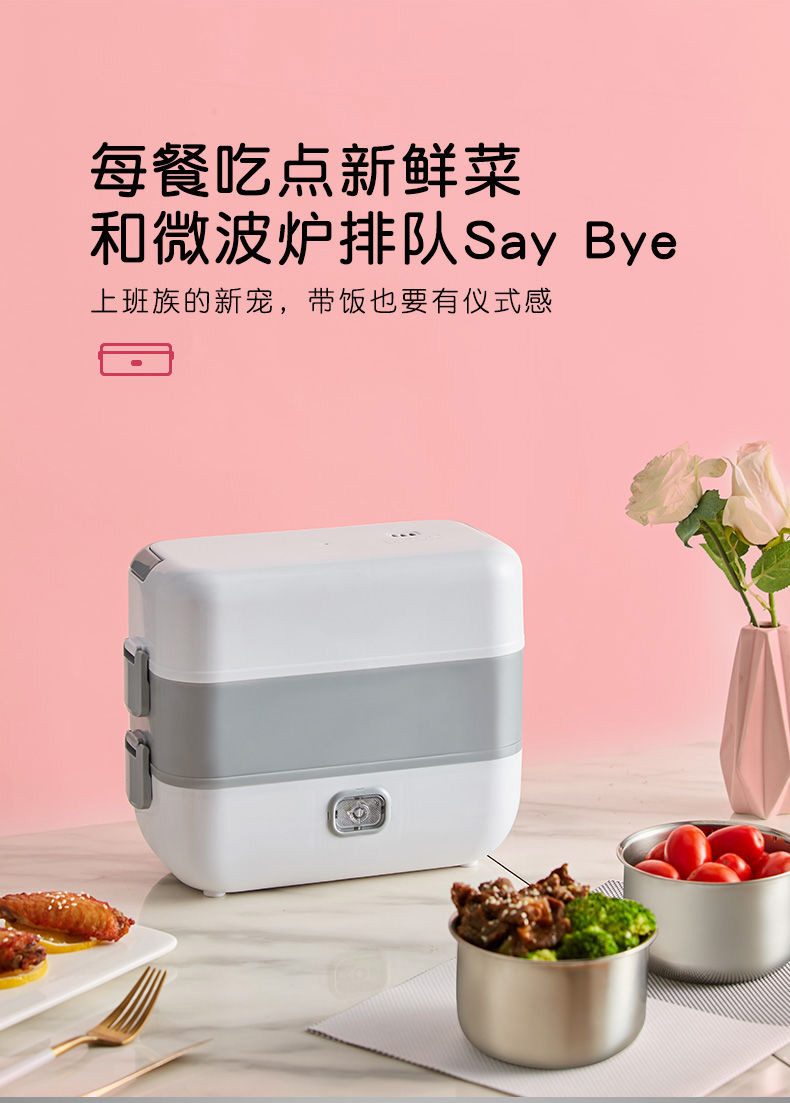 可以煮饭的饭盒全自动蒸煮饭盒带电保温桶自热饭盒插电热饭盒可插加热