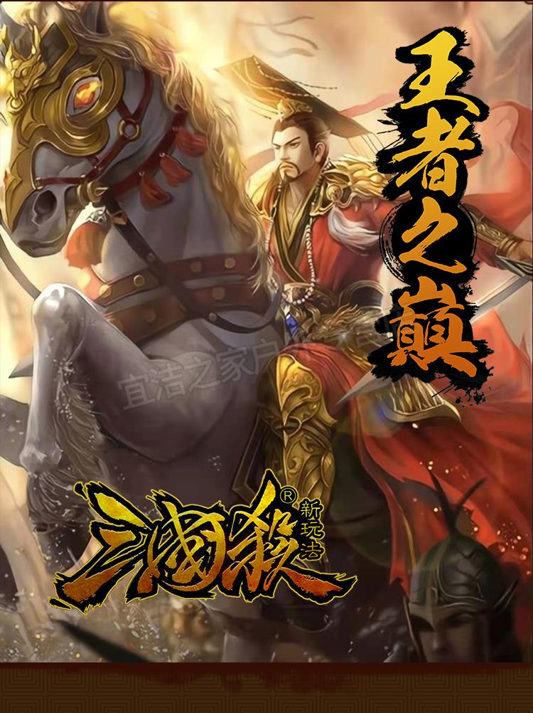 三國殺卡牌全套豪華版2019皮膚武將界限突破十週年武將牌桌遊 三國殺